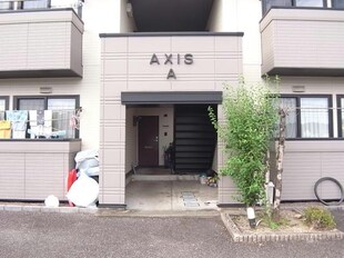 ＡＸＩＳ　Ａの物件外観写真